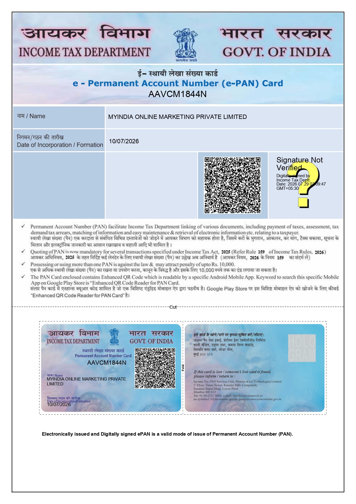 PAN CARD